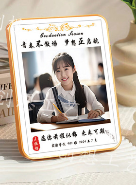 毕业季个性照片定制励志摆牌标语