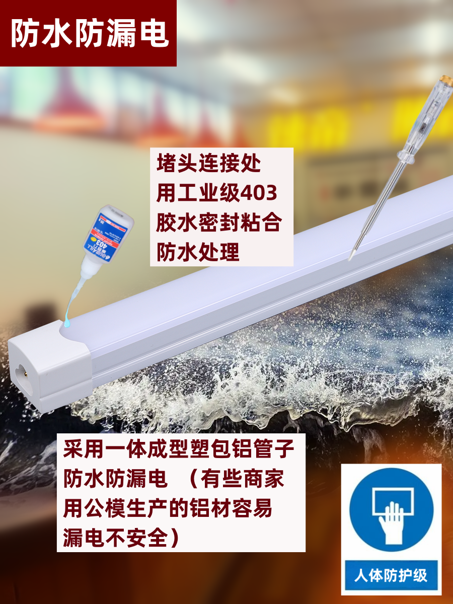 市场新规国标生鲜灯熟食灯专用灯管卤菜熟食柜展示柜冰柜灯条220V-图1