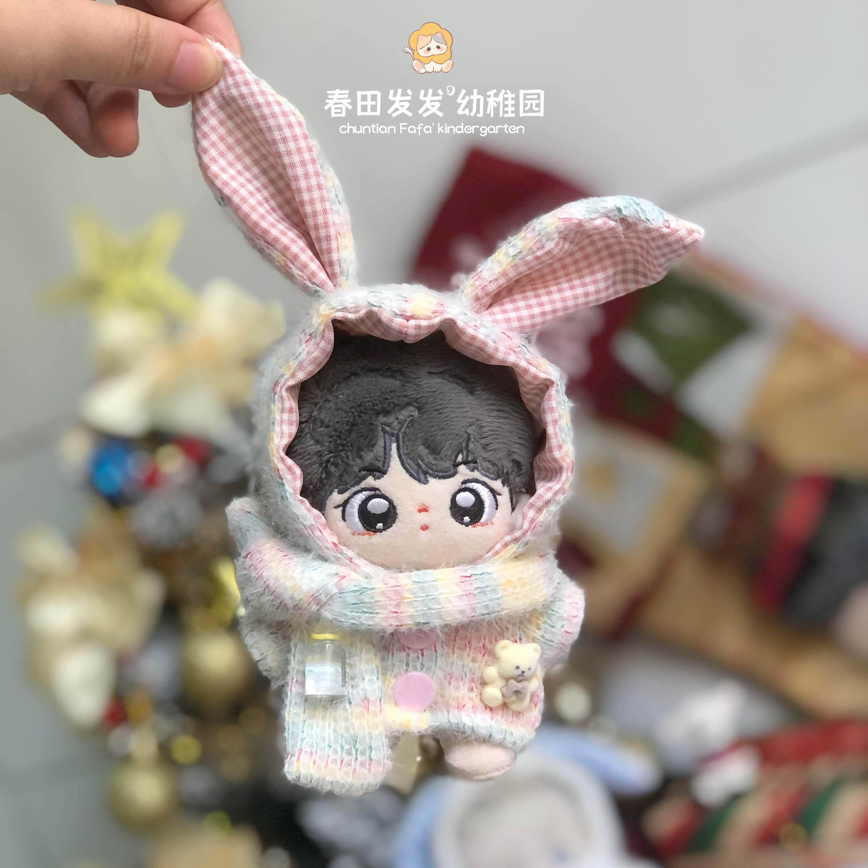 10cm棉花娃娃衣服连体衣围巾可爱冬季衣服换装配件无属性海星体,淘宝优惠券,粉丝福利购,淘宝优惠卷