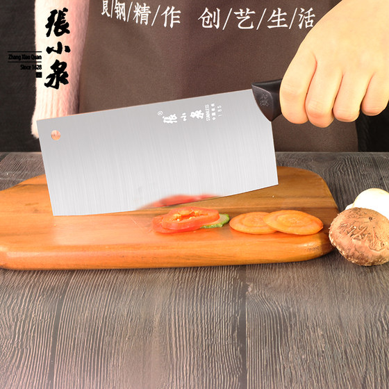 Zhang Xiaoquan kitchen knife, household slicing knife, chef's special kitchen knife, vegetable and meat cutting knife CD-185 flagship store