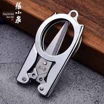 Zhang Koizumi stainless steel folding cut travel small scissors nail clippers for fishing and cutting in house daily light to carry