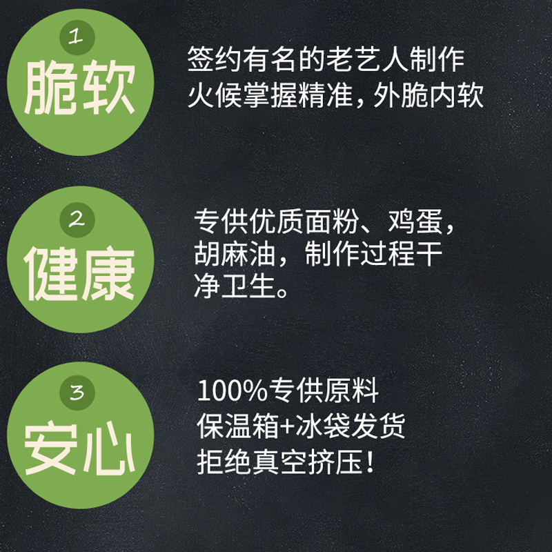 张家口蔚县特产糖麻叶用上好胡麻油现做现发不真空拒绝挤压6根装 - 图2