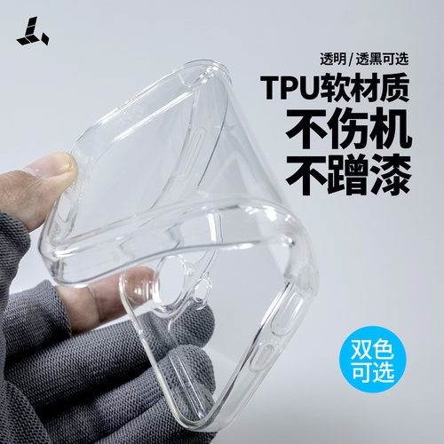 北蛙iPhone17promax透明手机壳防摔tpu软壳镜头精孔全包适用于苹果17高透轻便不伤机iPhone16保护套yourcolor - 图3