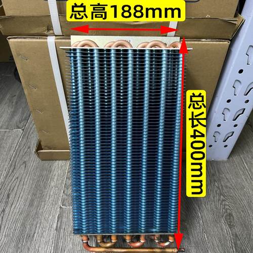 超市岛柜 厨房冰柜制冷蒸发器总成 冰箱小型冷却器 39ZH005 - 图0
