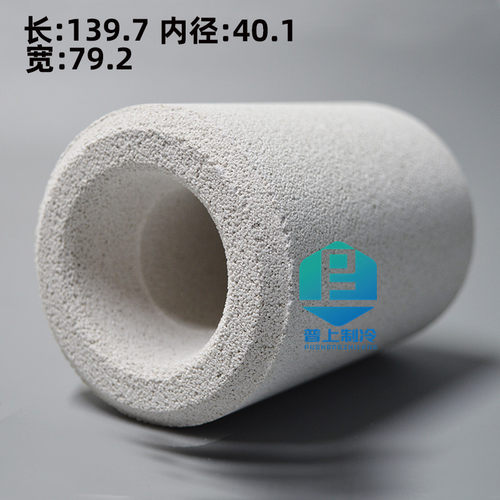 原装 EMERSON 艾默生 D48干燥过滤器 D-48 空调干燥滤芯 冷库制冷 - 图1