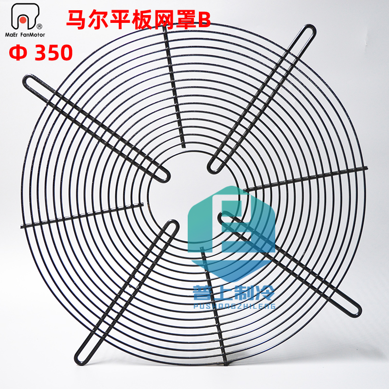 630马尔电机500外转子轴流风机350网罩400冷库风扇网圈450防护罩,淘宝优惠券,粉丝福利购,淘宝优惠卷