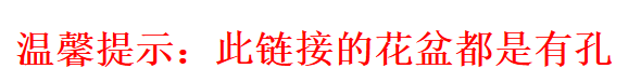 精美小清新简约青瓷手绘花盆陶瓷批多肉植物器拇指特价清仓摆件-图0