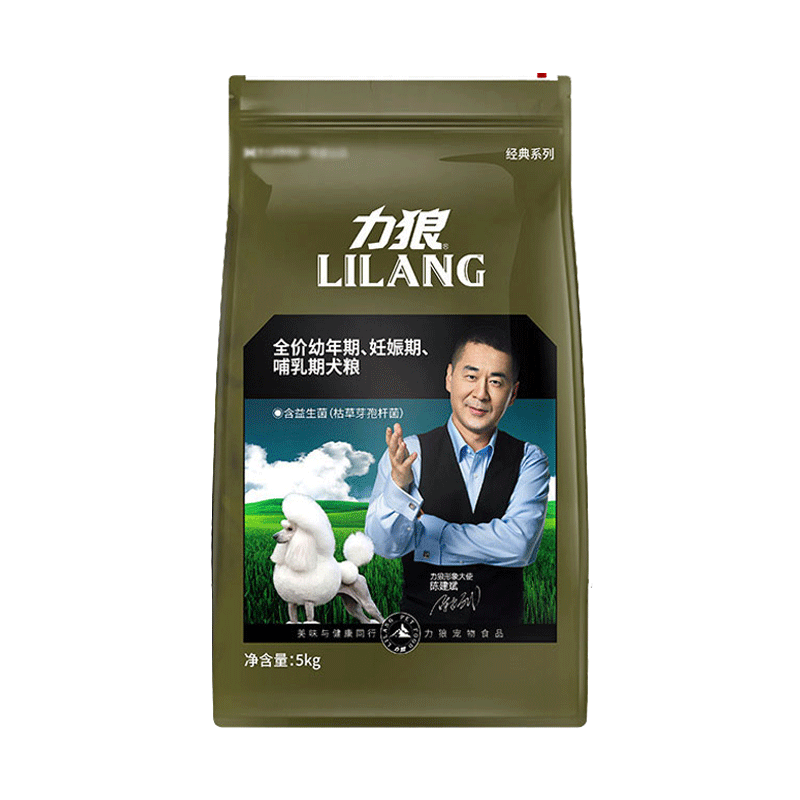 力狼益生菌狗粮5kg幼犬贵宾比熊美毛中小型犬通用型泰迪10斤包邮优惠券