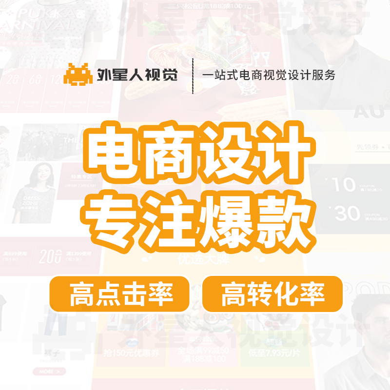 虾皮店铺装修shopee首页设计美工主图片翻译详情页跨境lazada上架-图1