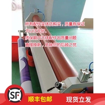 Film-covering machine modified cold mounting machine to lift and lift manually changed pneumatically-high tuppel film-coating machine to change pneumatics