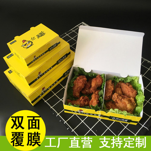 炸鸡打包盒子韩式鸡排盒全鸡包装盒鸡腿盒鸡翅鸡块外卖盒定制现货 - 图1