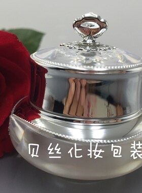 皇冠珠光白色高档纹绣美甲分装瓶