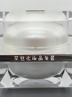 10克四方形瓶 高档亚克力素颜面霜膏霜眼霜护肤品分装包装瓶包邮