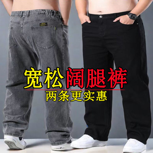 秋冬款胖哥牛仔裤男宽松直筒加肥加大男装阔腿胖人耐磨工作休闲裤 - 图3