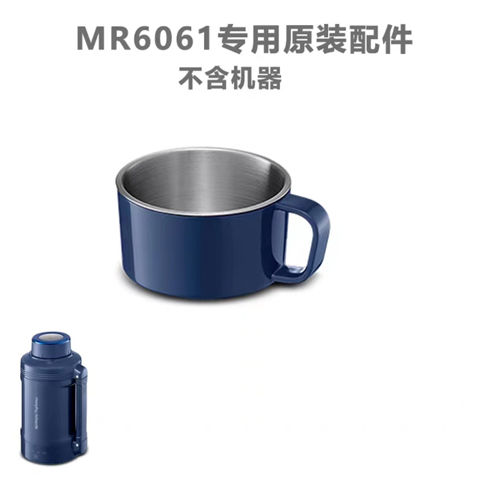 摩飞MR6061加热烧水壶便携烧水杯电源线杯盖直饮杯盖原装正品配件 - 图2