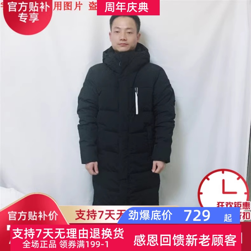 特促安踏羽绒服男新季运动休闲羽绒服加长加厚风衣15847974-2