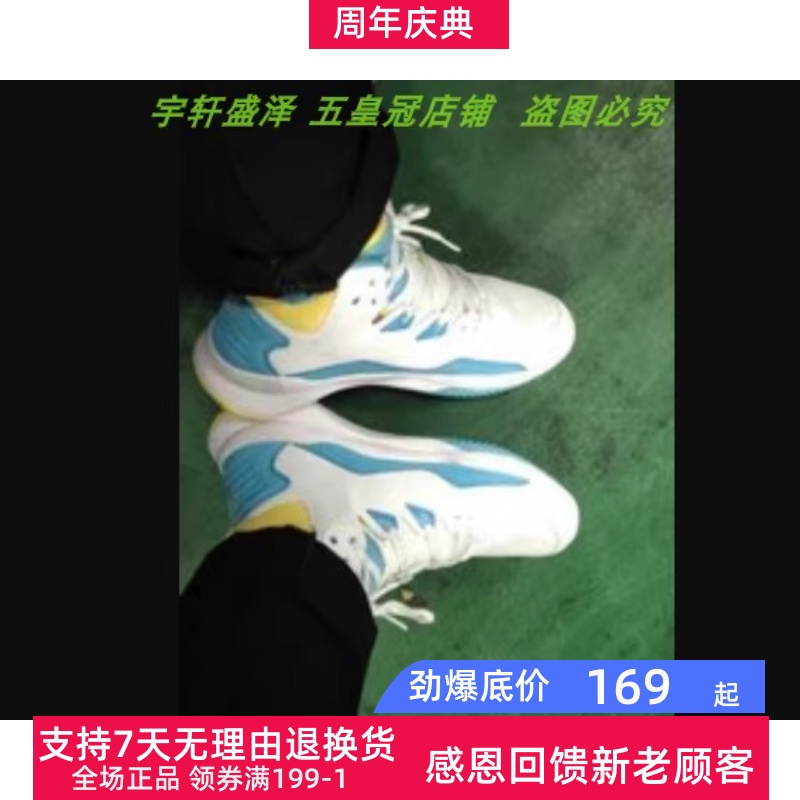 钜惠安踏篮球鞋男款高帮学生皮面运动鞋男鞋KT球鞋91731132