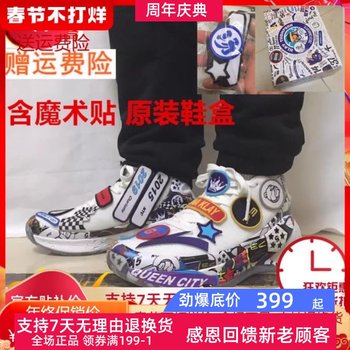 Anta KT4 All-Star Color Newspaper Repays Thompson 4th Generation Basketball Shoes Limited Edition 11911101