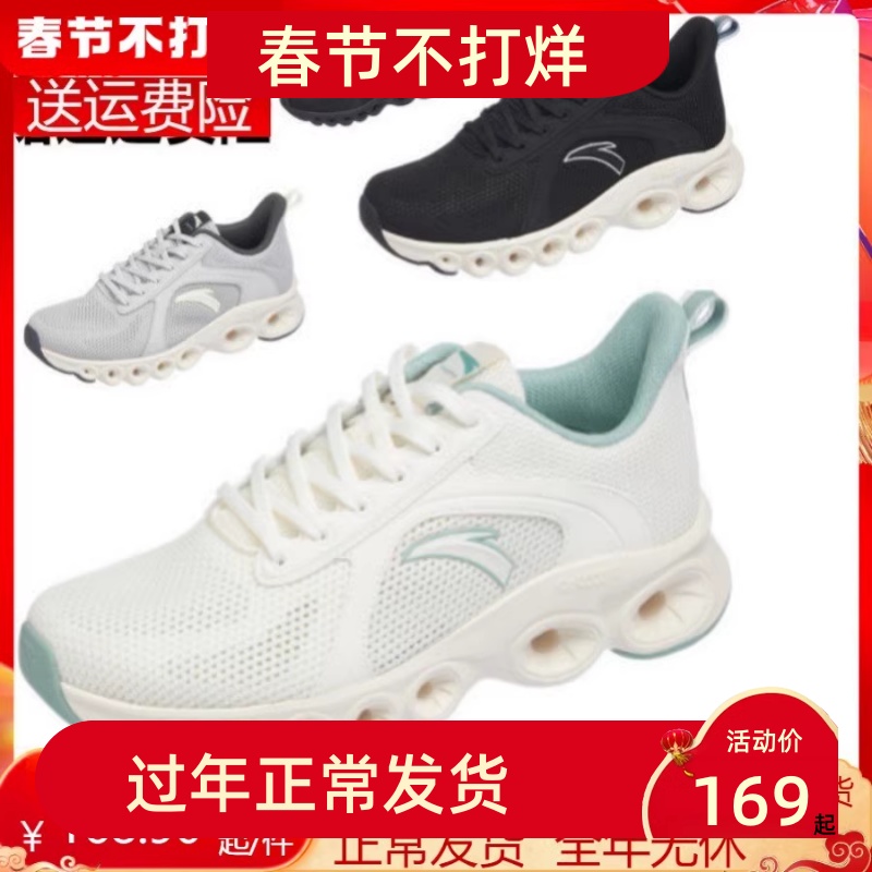 促销安踏跑步鞋男夏季新款轻便减震休闲健步运动鞋子112225581