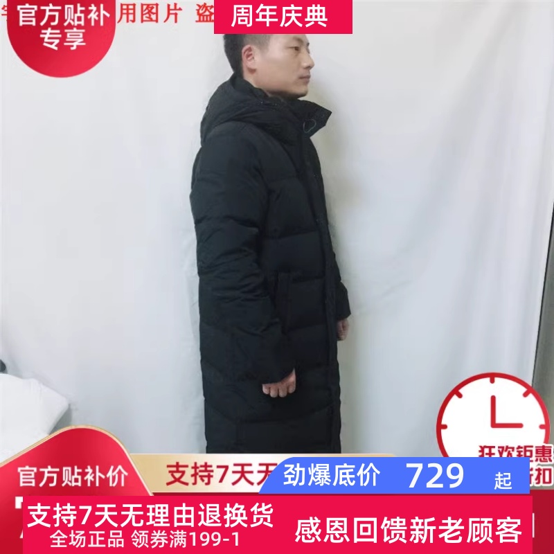 特促安踏羽绒服男新季运动休闲羽绒服加长加厚风衣15847974-2