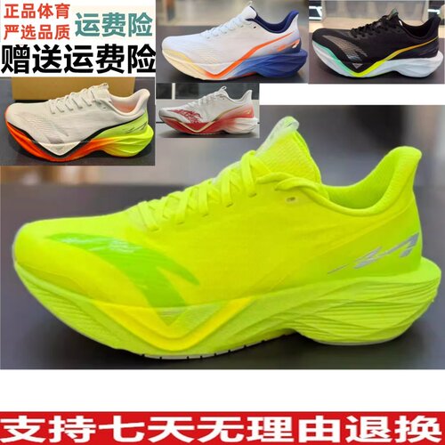 Y安踏马赫跑步鞋男中考体测运动鞋112615583 112625556 112625583 - 图1