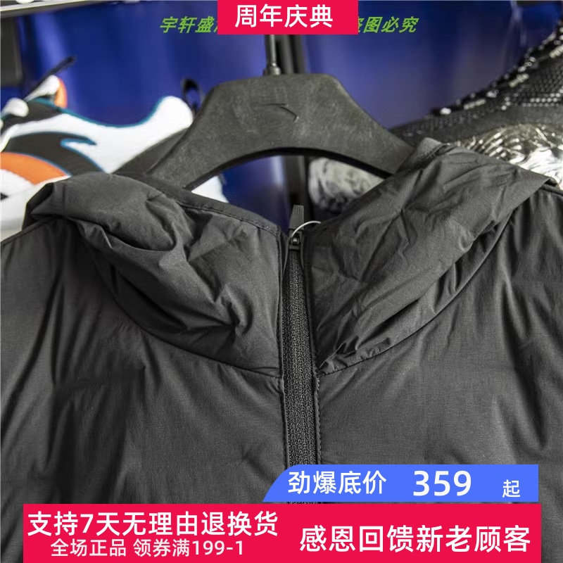 促销安踏轻薄羽绒服男冬款保暖连帽修身羽绒夹克男152047922