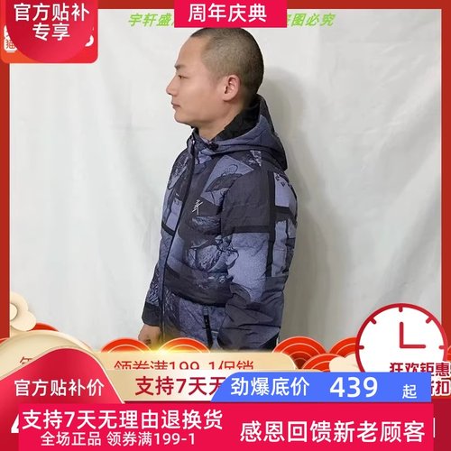 特促BYQADJ安踏羽绒服男秒杀新运动休闲连帽保暖羽绒服15941956-1-图2