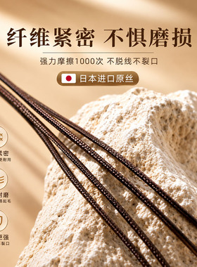 手串弹力绳高端耐磨高端串珠线绳