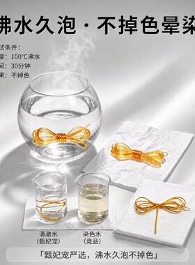 透明手串弹力绳进口水晶线