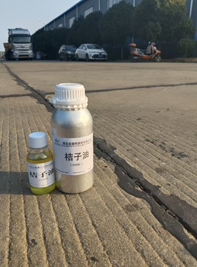 纯天然冷榨橘子皮味精油香薰100ml去异味橘子精油助消化单方脾胃