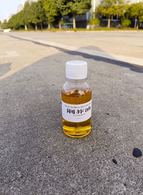 荆芥精油猫薄荷香荆芥100ML单方精油植物驱蚊虫身体按摩刮痧护肤