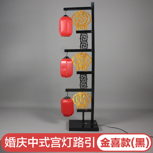 中式婚庆三联灯笼路引汉唐婚礼仿古铁艺屏风宫灯路引羊皮婚庆道具 - 图2