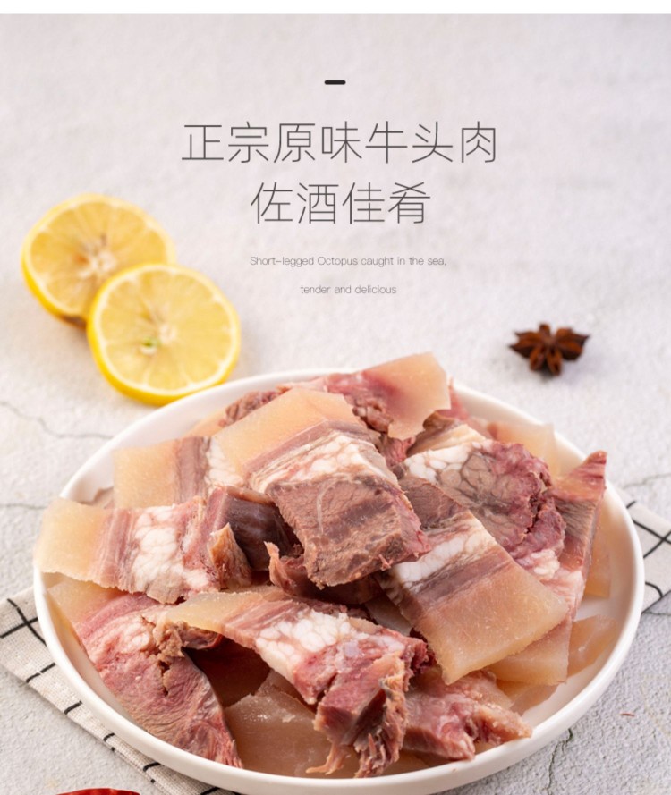 ｛八斤装牛脸肉｝八九成熟牛头肉整块牛脸肉大块牛头牛杂牛肉 - 图2