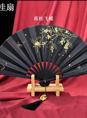 中国风彩绘流苏金属折扇