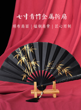中国风青竹折扇手绘绢布舞台道具