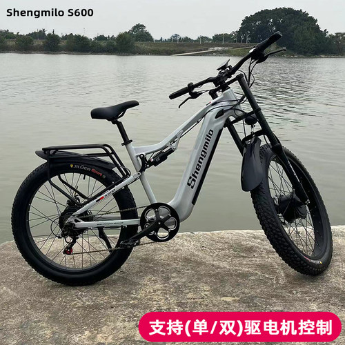 圣米洛/Shengmilo双驱电动自行车48V锂电助力越野山地车成人电摩 - 图3
