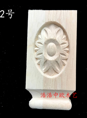 方块贴片装饰柜东阳木雕