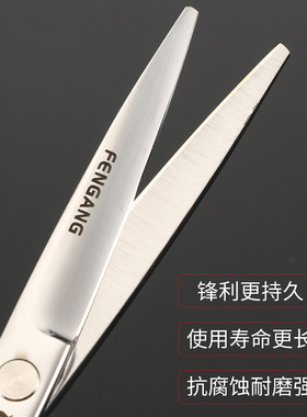专业理发剪刀美发剪刀套装6寸平剪牙剪刘海打薄剪套装美发 剪