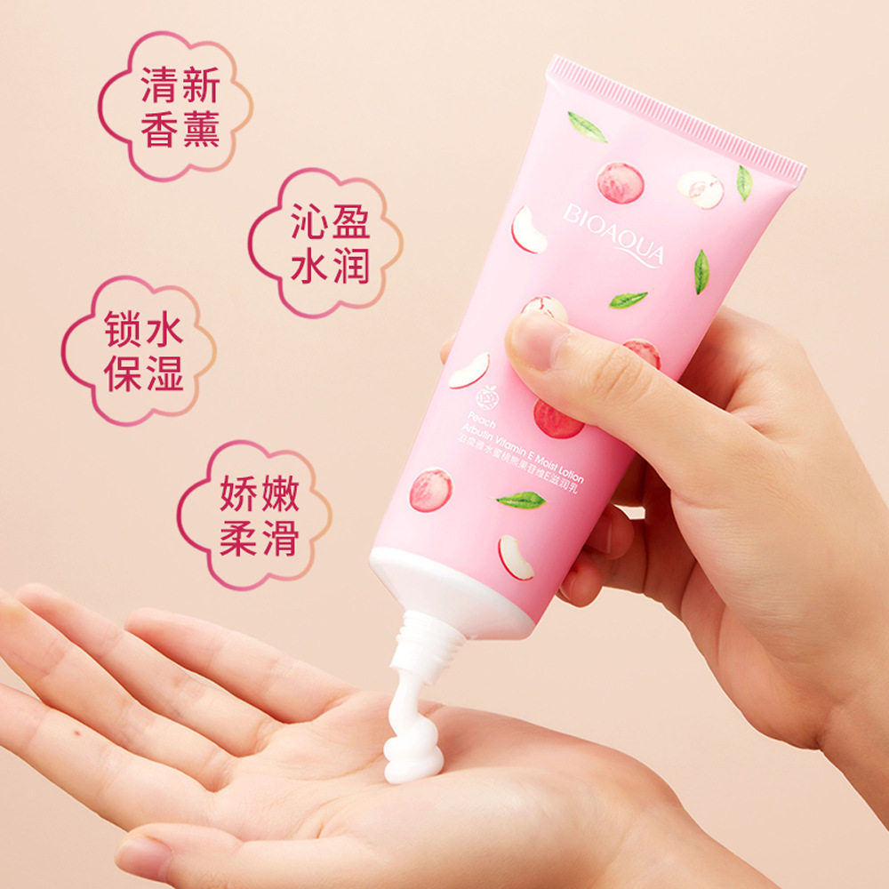 泊泉雅水蜜桃乳酸菌维E润肤乳补水保湿柔滑清新细腻温和维E身体乳,淘宝优惠券,粉丝福利购,淘宝优惠卷