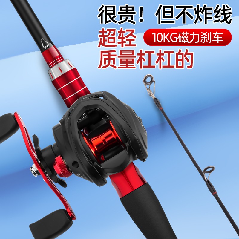 达瓦秦路亚竿全套正品远投竿套装素海竿碳素水滴轮钓鱼竿超硬抛竿 - 图1