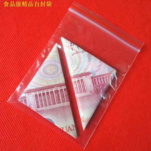3号7*10*5丝100只价 PE自封袋密封袋  塑料食品袋 批发透明包装袋 - 图2