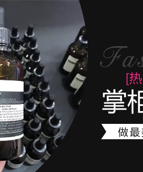 澳洲AESOP伊索香芹精华抗氧化