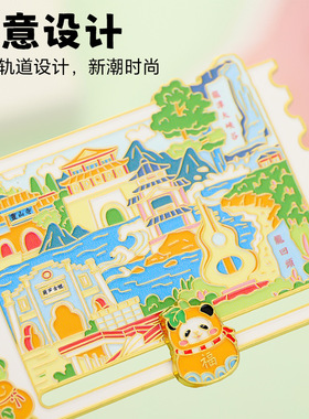 金属票根冰箱贴城市滑动国潮原创旅游景区纪念品地标文创冰箱贴