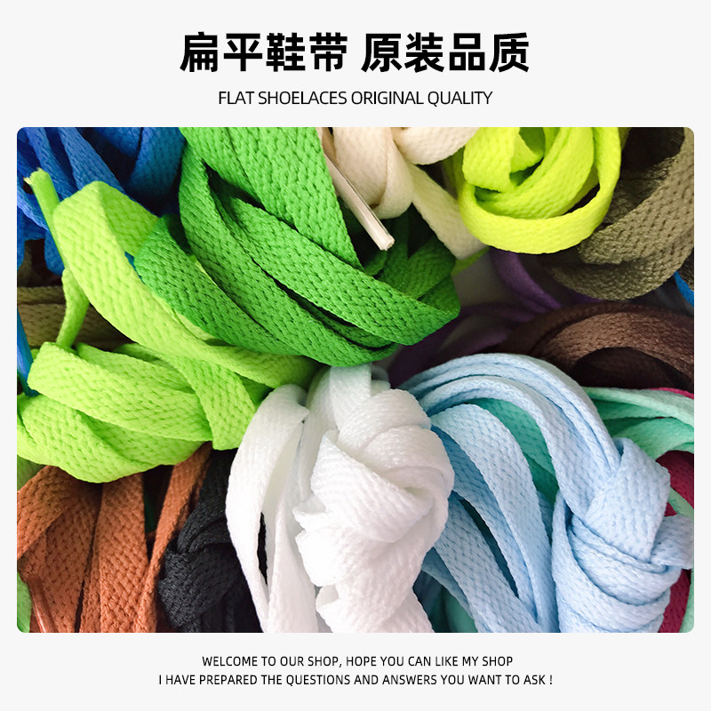 适配lining 李宁扁平鞋带超轻跑步8mm米白色彩色男女板鞋原装低帮,淘宝优惠券,粉丝福利购,淘宝优惠卷