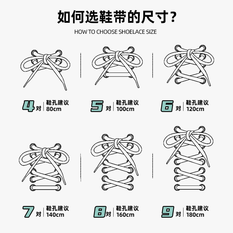 适配lining 李宁扁平鞋带超轻跑步8mm米白色彩色男女板鞋原装低帮,淘宝优惠券,粉丝福利购,淘宝优惠卷