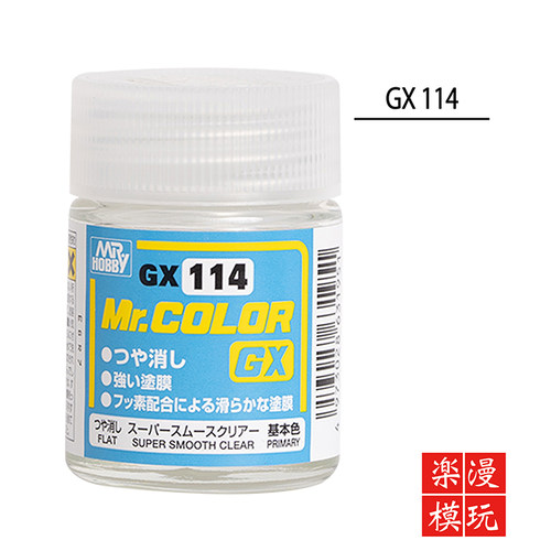 郡士油漆GX100 112 113 114 光泽保护漆 透明光油 油性抗UV漆18ml - 图3