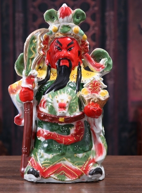 陶瓷古彩关公武财神店铺摆件