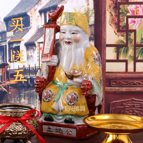 8-42寸陶瓷土地爷土地奶地主爷土地公神像店铺摆件佛像 - 图2
