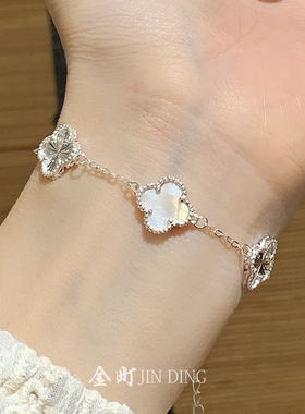 白母贝五花四叶草手链女款纯银999足银叠戴如意蝴蝶盘缠手串手饰