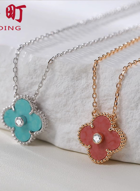 天然幻彩玛瑙虎眼石四叶草项链